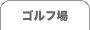 Tab_course1